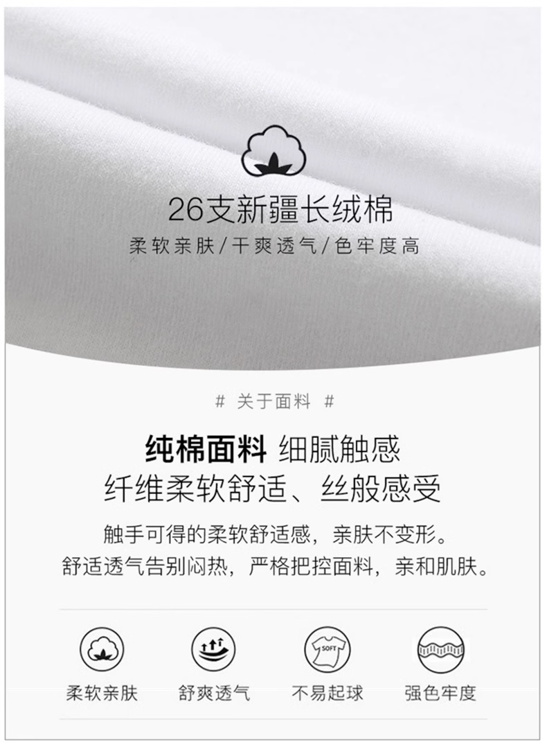 2件花花公子短袖t恤男2022夏季新款纯棉体桖潮流白色上衣服打底衫